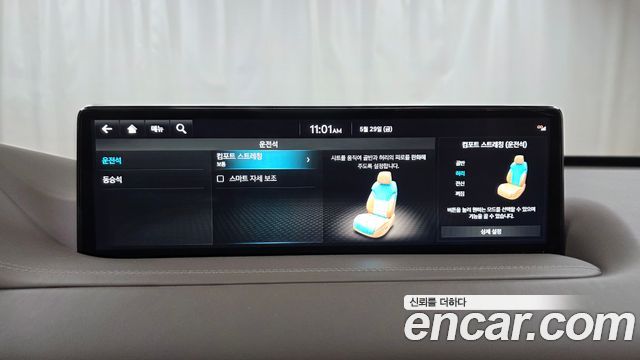 Genesis GV80 2022 — photo 36