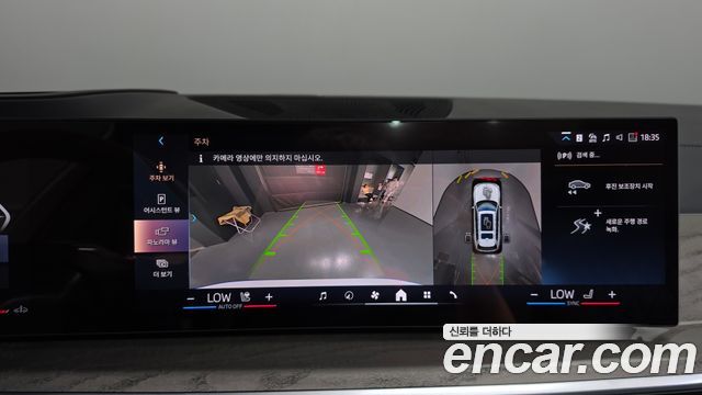 BMW X7 2024 — photo 20