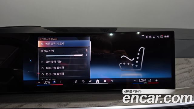 BMW X7 2024 — photo 32