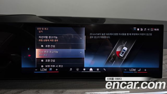 BMW X7 2024 — photo 34