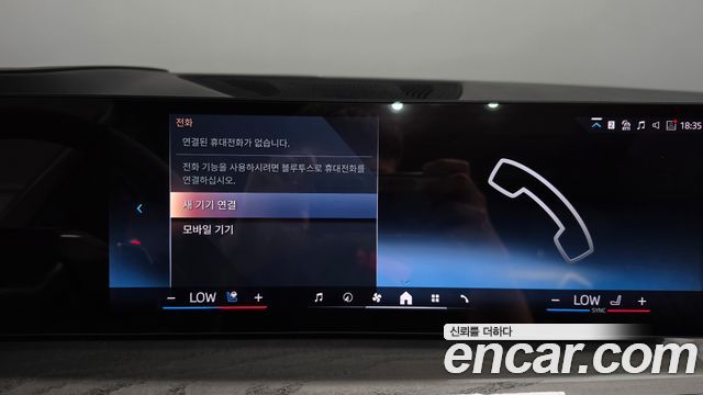 BMW X7 2024 — photo 35