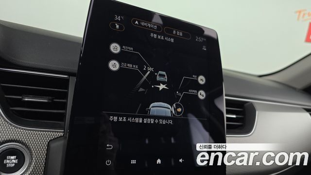 Renault Korea XM3 2023 — photo 24