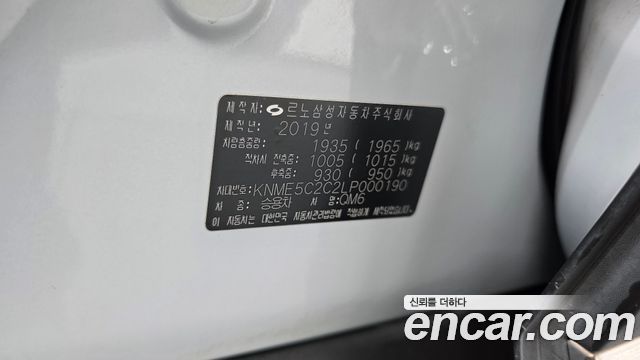 Renault Korea QM6 2020 — photo 31