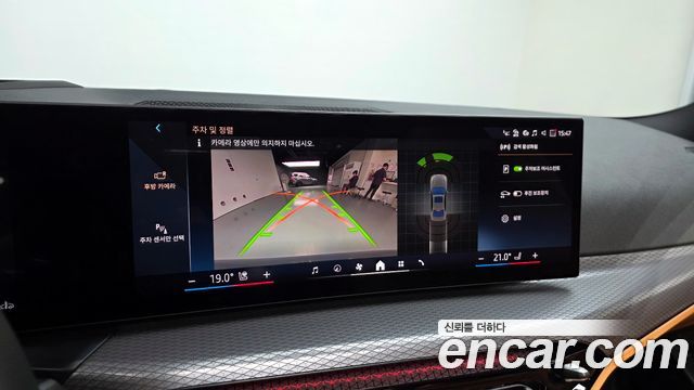 BMW 3-Series 2025 — photo 20