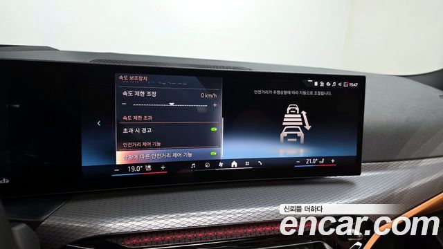 BMW 3-Series 2025 — photo 21