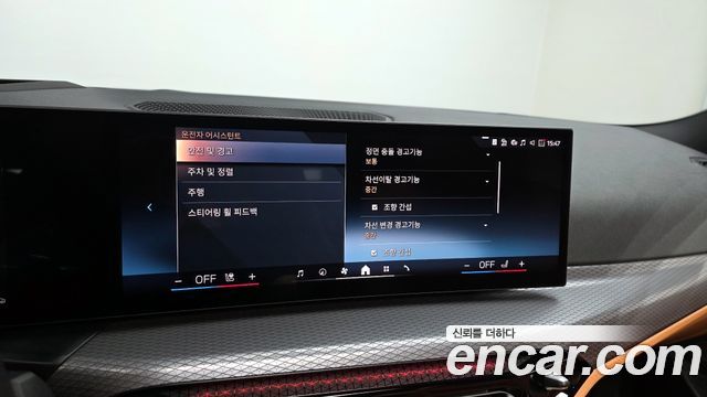 BMW 3-Series 2025 — photo 29