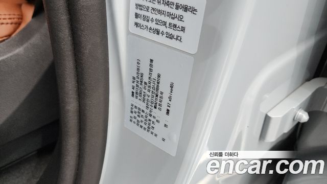 BMW X7 2024 — photo 26