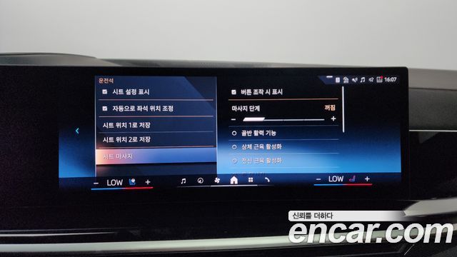 BMW X7 2024 — photo 30