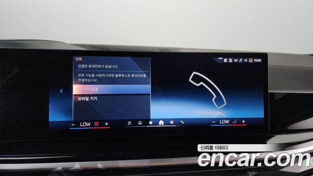 BMW X7 2024 — photo 33