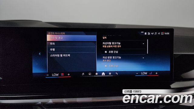 BMW X7 2024 — photo 34
