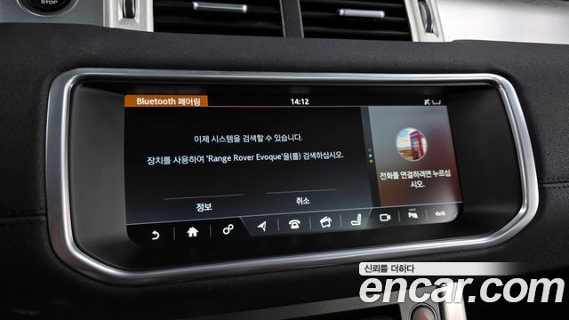 Land Rover Range Rover Evoque 2018 — photo 21