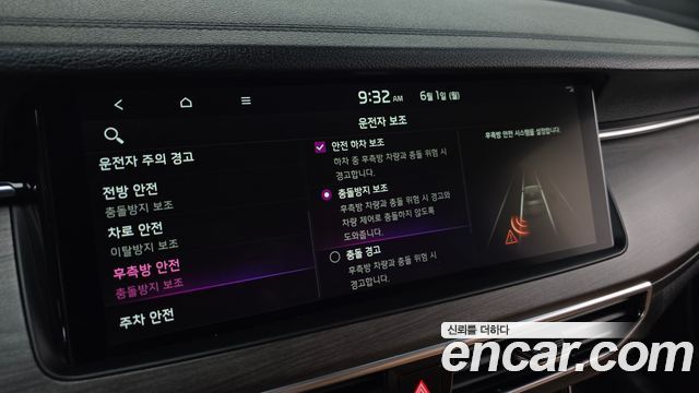 Kia K7 2020 — photo 19