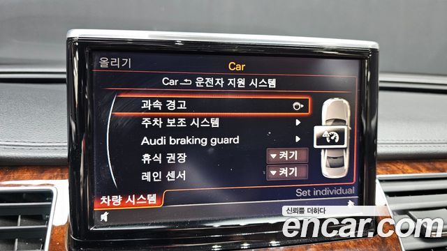 Audi A8 2013 — photo 12