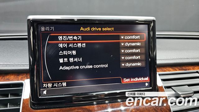 Audi A8 2013 — photo 17