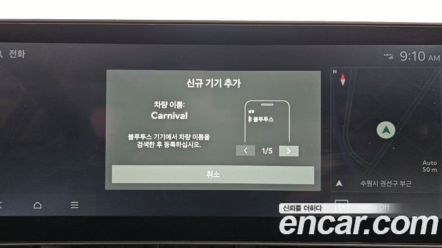 Kia Canival 2025 — photo 33