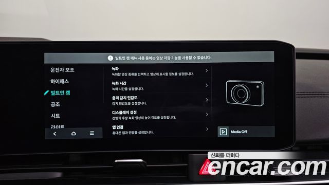 Kia Canival 2025 — photo 38