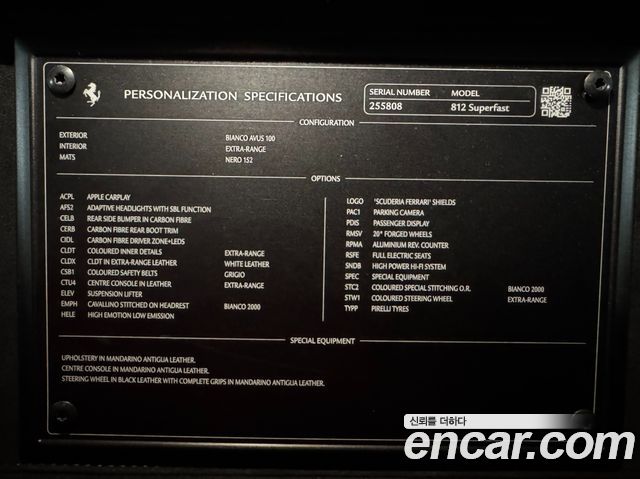 Ferrari 812 2020 — photo 17