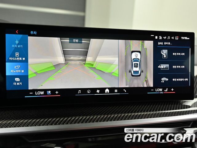 BMW X6M 2024 — photo 15