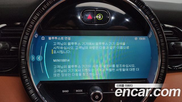 Mini Cooper Convertible 2022 — photo 32