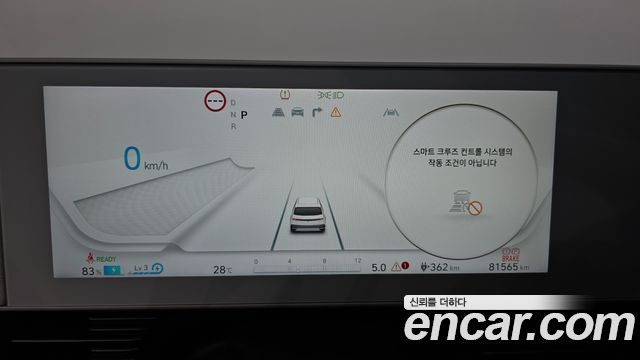 Hyundai Ioniq5 2022 — photo 8