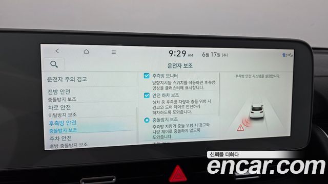 Hyundai Ioniq5 2022 — photo 15