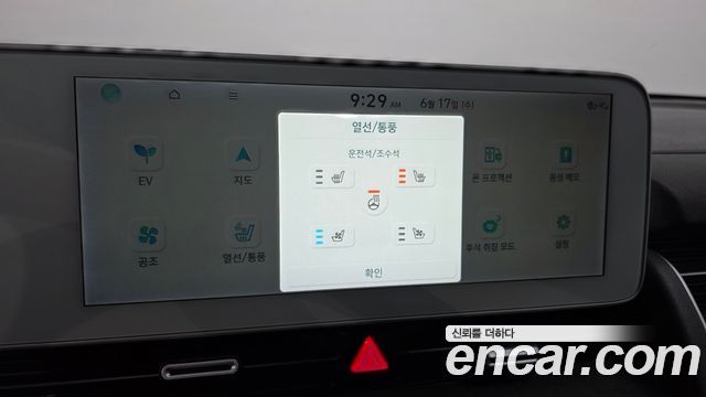 Hyundai Ioniq5 2022 — photo 16