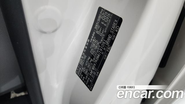 Hyundai Starex 2021 — photo 24