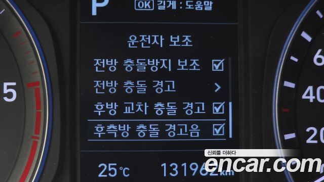 Hyundai Kona 2020 — photo 27
