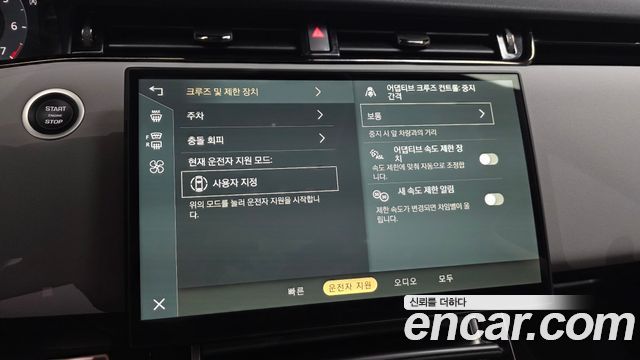 Land Rover Range Rover Evoque 2025 — photo 15