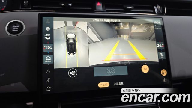 Land Rover Range Rover Evoque 2025 — photo 16