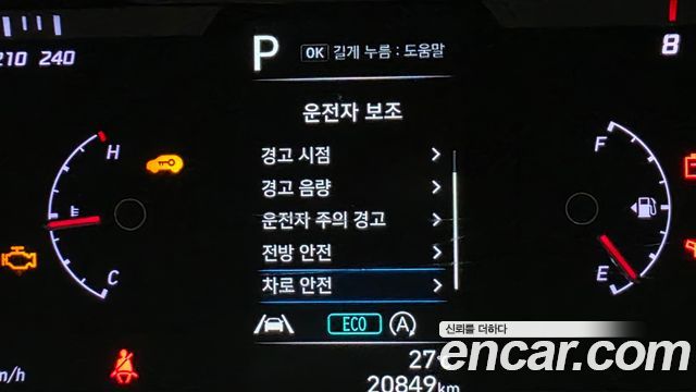 Hyundai Tucson 2021 — photo 18