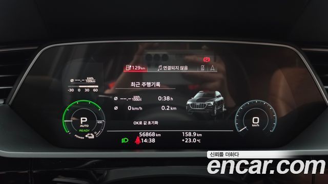 Audi e-tron 2020 — photo 11