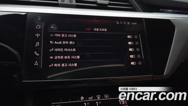 Audi e-tron 2020 — photo 31