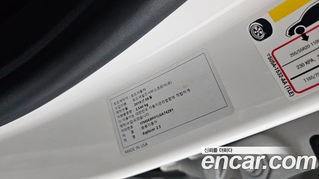 Ford Explorer 2020 — photo 26