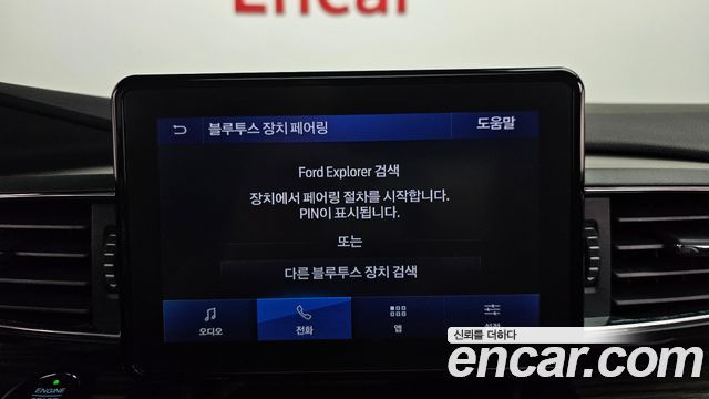 Ford Explorer 2020 — photo 33