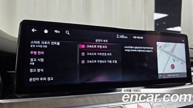 Kia K9 2022 — photo 34