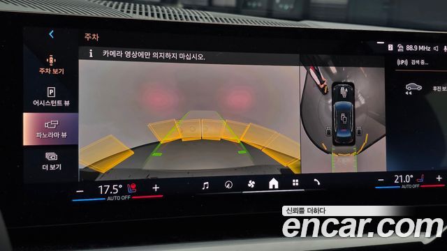 BMW 5-Series 2024 — photo 21