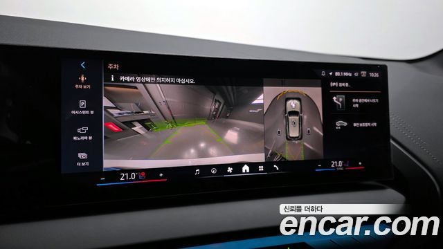 BMW X3 2026 — photo 21