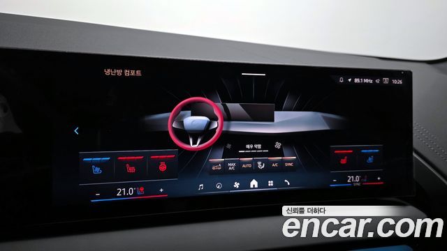 BMW X3 2026 — photo 23