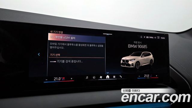 BMW X3 2026 — photo 24