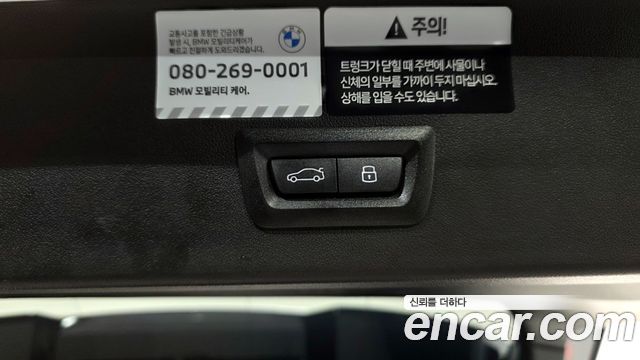 BMW X3 2026 — photo 33