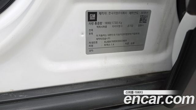 Chevrolet Korea Trax 2019 — photo 27