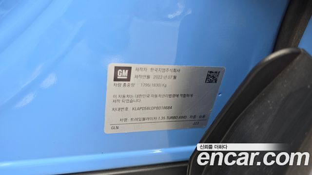 Chevrolet Korea Trailblazer 2023 — photo 33