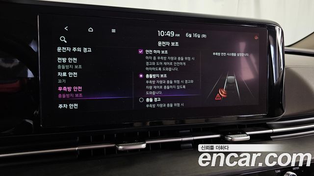Kia Canival 2021 — photo 23