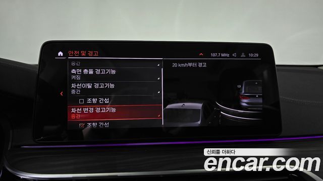 BMW Gran Turismo 2022 — photo 30