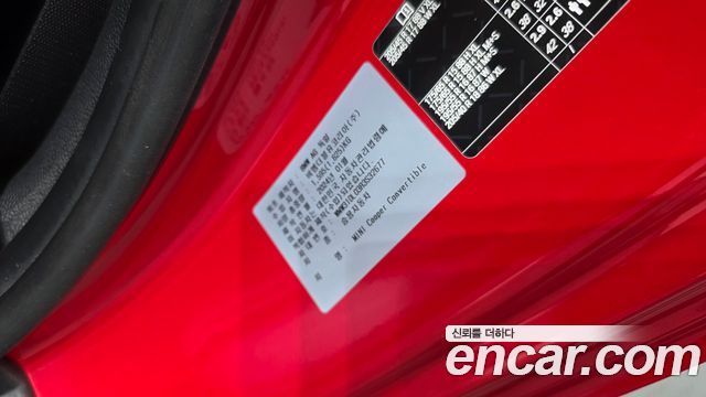Mini Cooper Convertible 2024 — photo 28