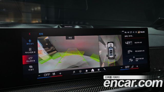 BMW X7 2025 — photo 10