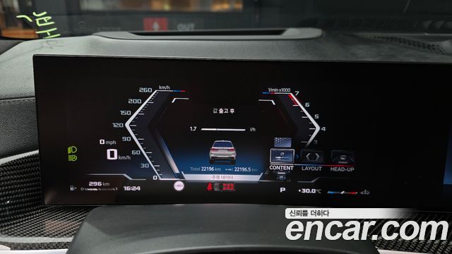 BMW X7 2025 — photo 11