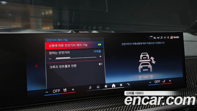 BMW X7 2025 — photo 19