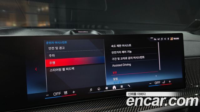 BMW X7 2025 — photo 21